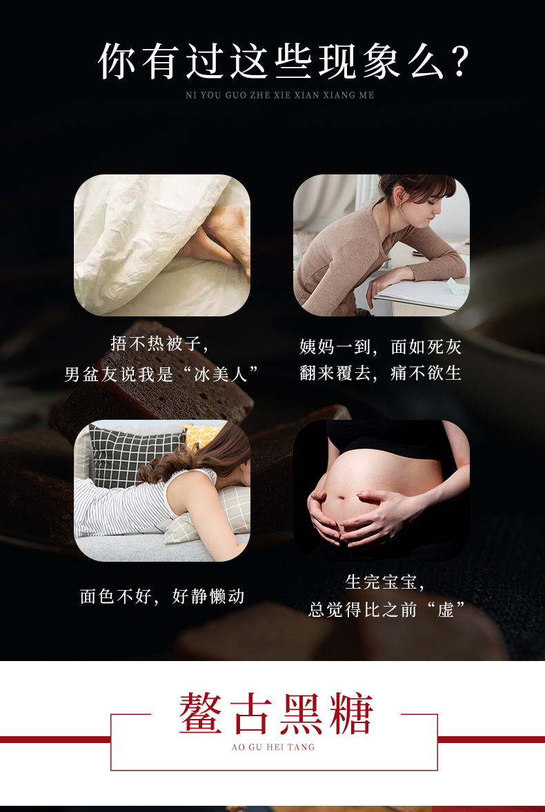 鳌古黑糖_03.jpg