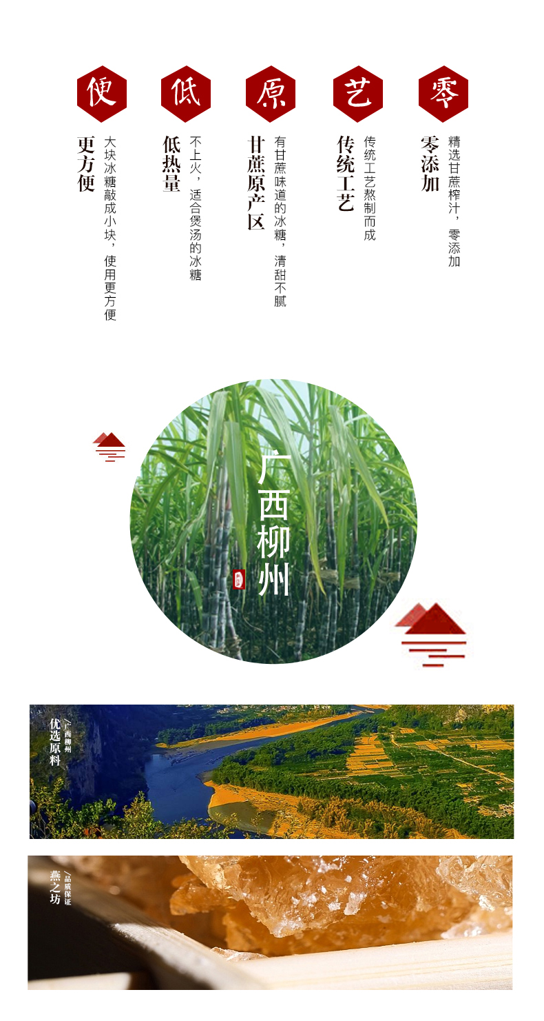 小粒黄冰糖_05.jpg