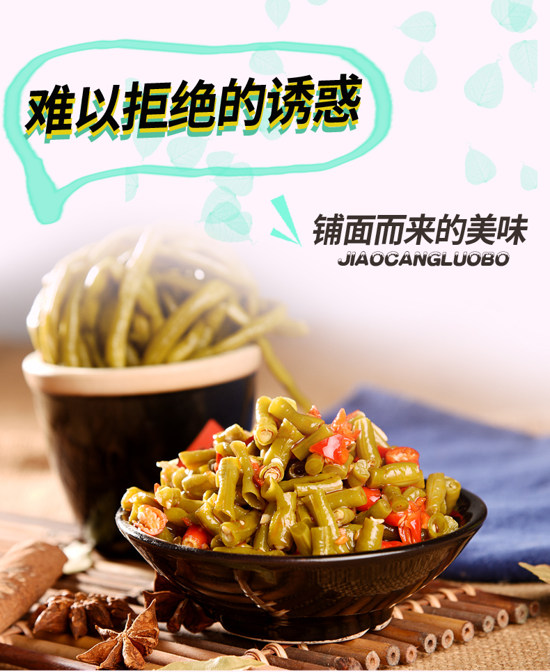 豇豆_04.jpg