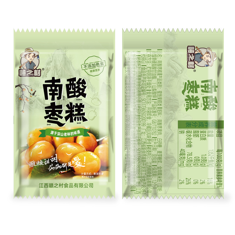 QZ赣之村南酸枣糕500g孕妇老人开味零食