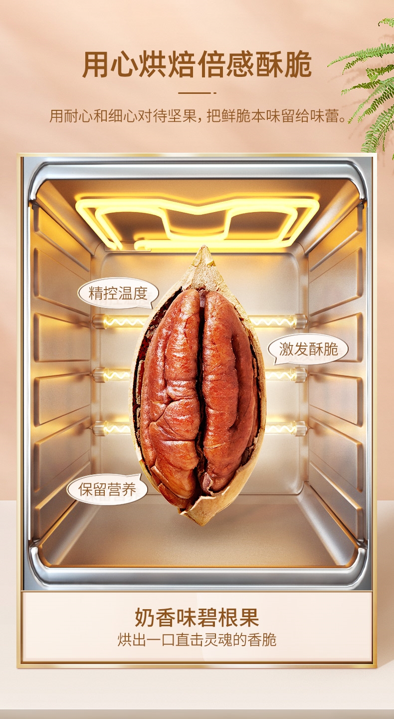 详情-09.jpg