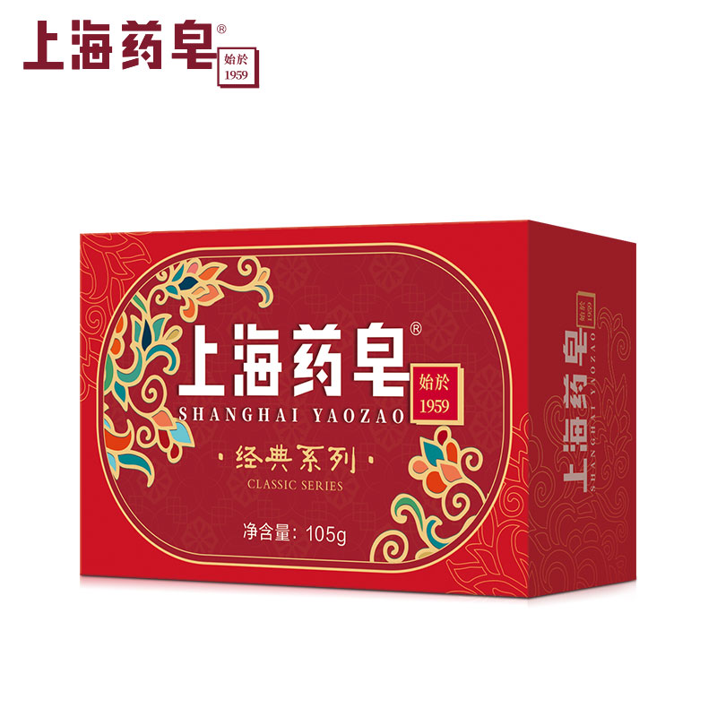 [QZM] 上海药皂经典药皂+ 上海芦荟皂