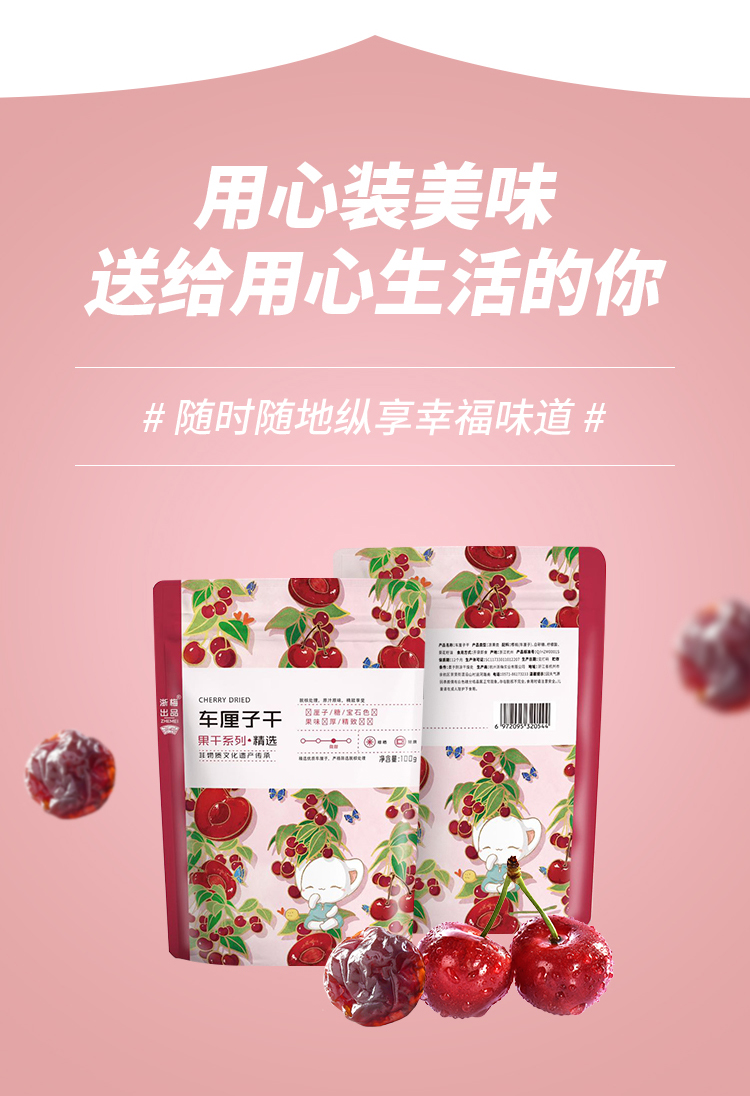 详情-10.jpg