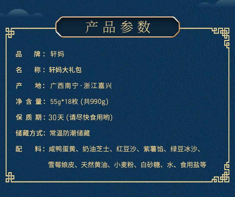 详情-09.jpg