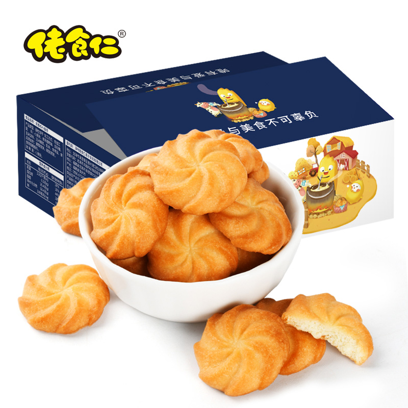 QZ佬食仁奶香小曲奇400g/箱一箱约16包