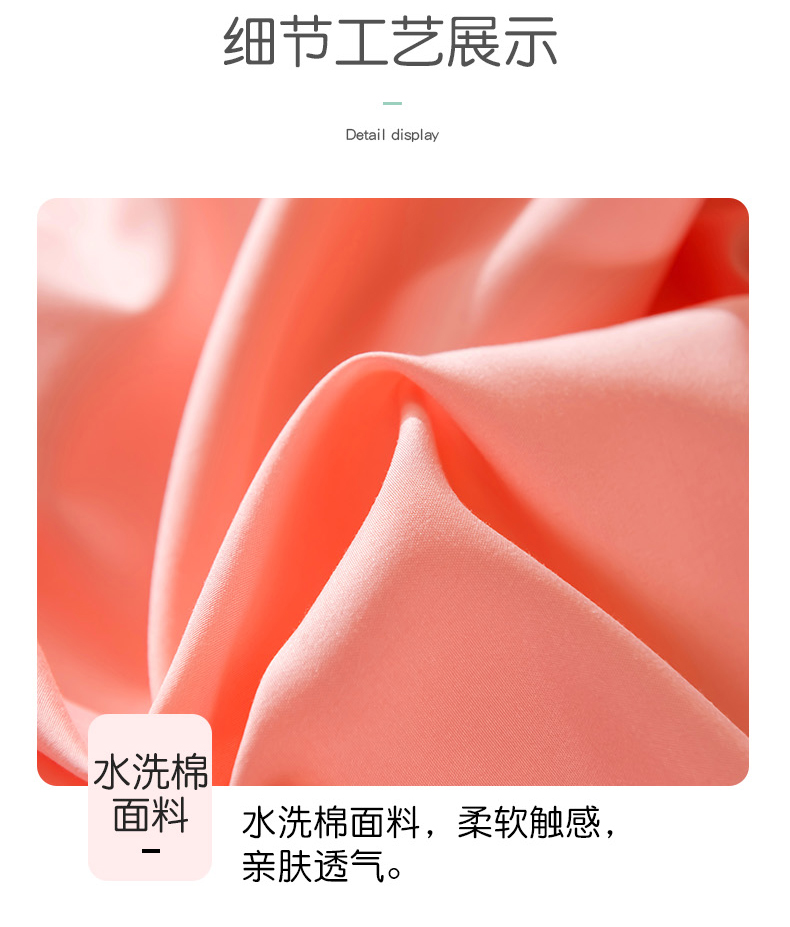 水洗棉_10.jpg