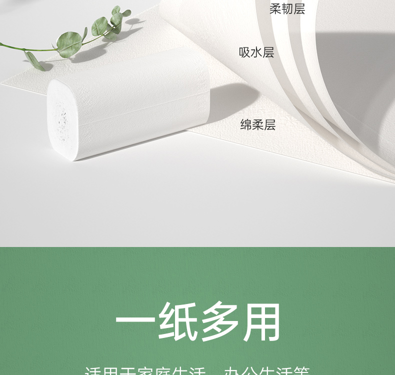 详情-17.jpg