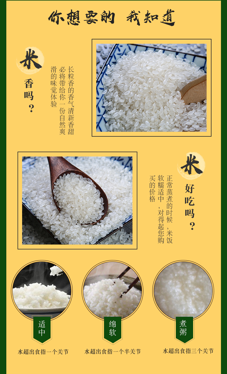 详情_04.jpg