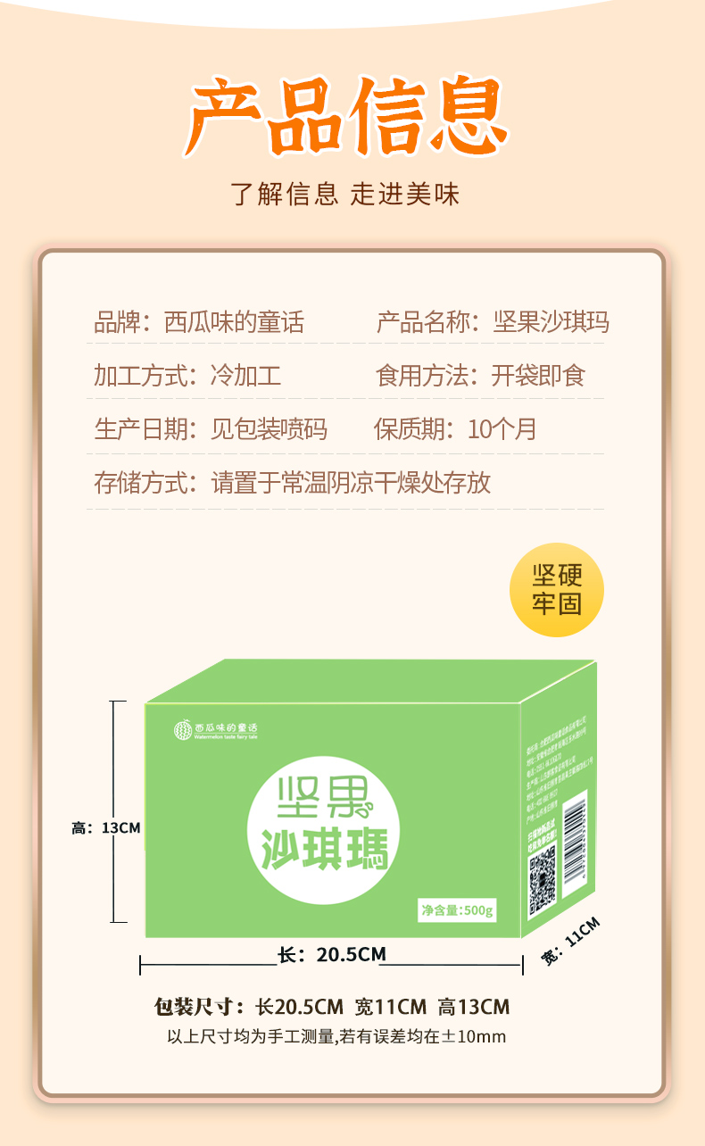 详情_09.jpg