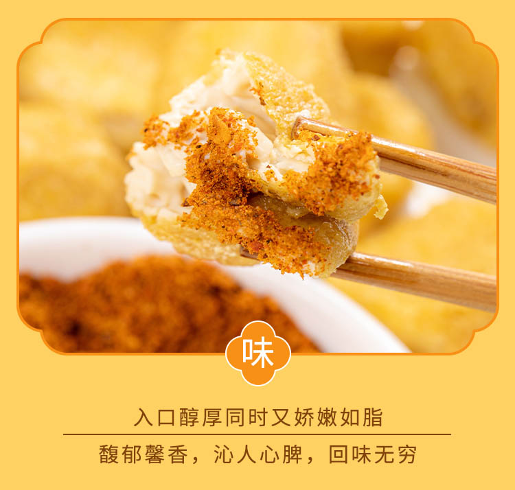 包浆豆腐详情切片 (16).jpg