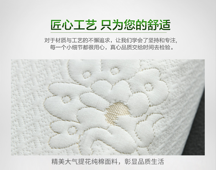 富贵大提花乳胶枕_15.jpg