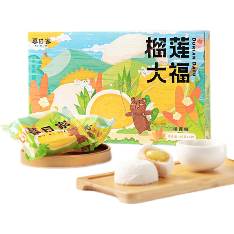 QZ暮日家榴莲大福榴莲味40g/枚6枚/盒