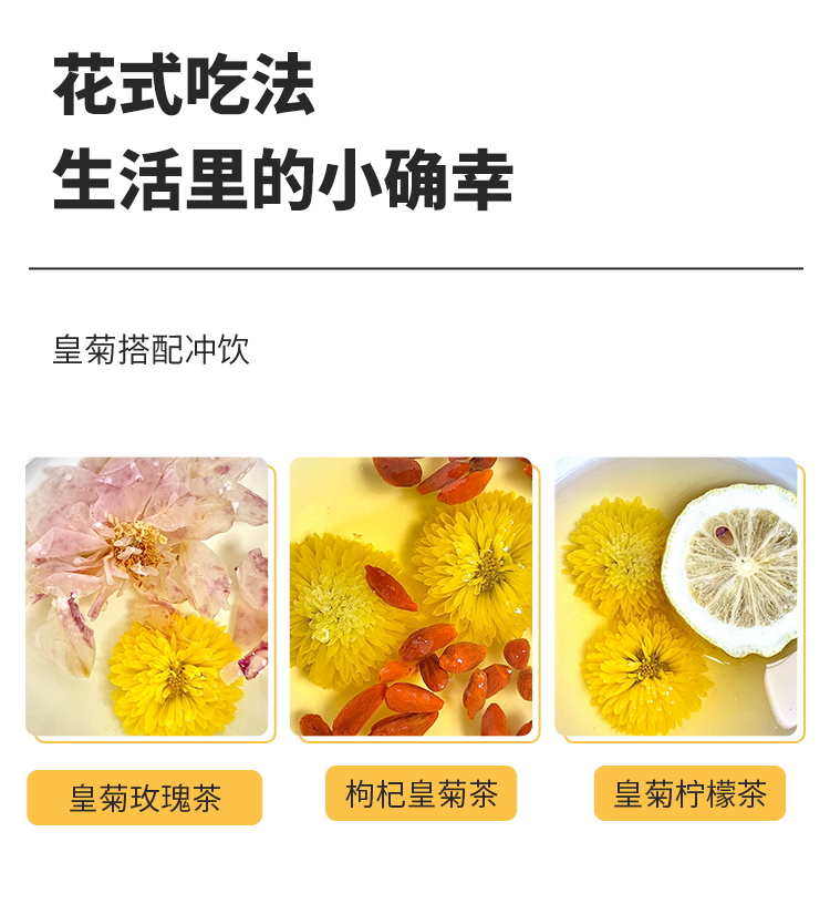 婺源皇菊_11.jpg
