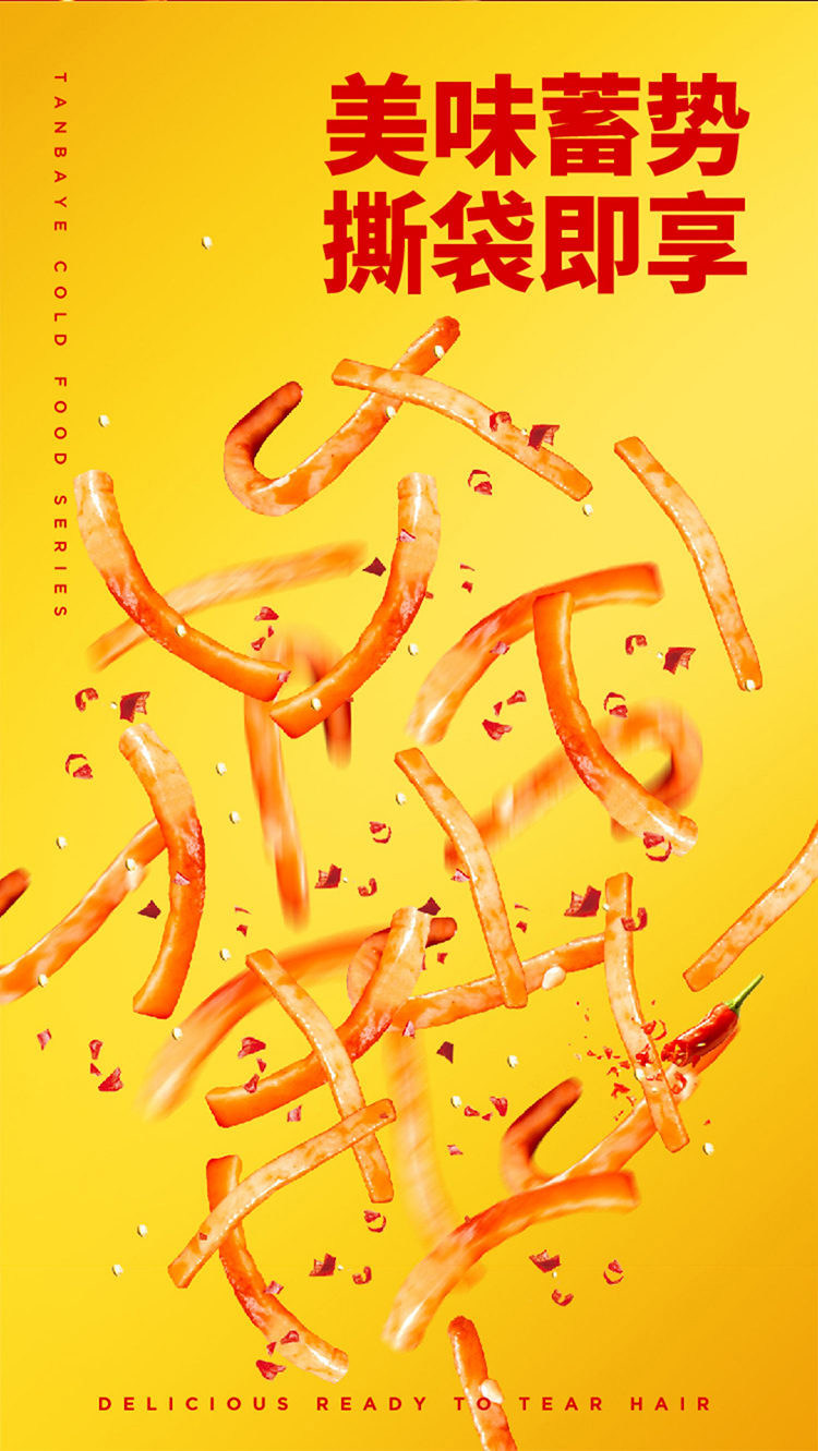 详情-05.jpg