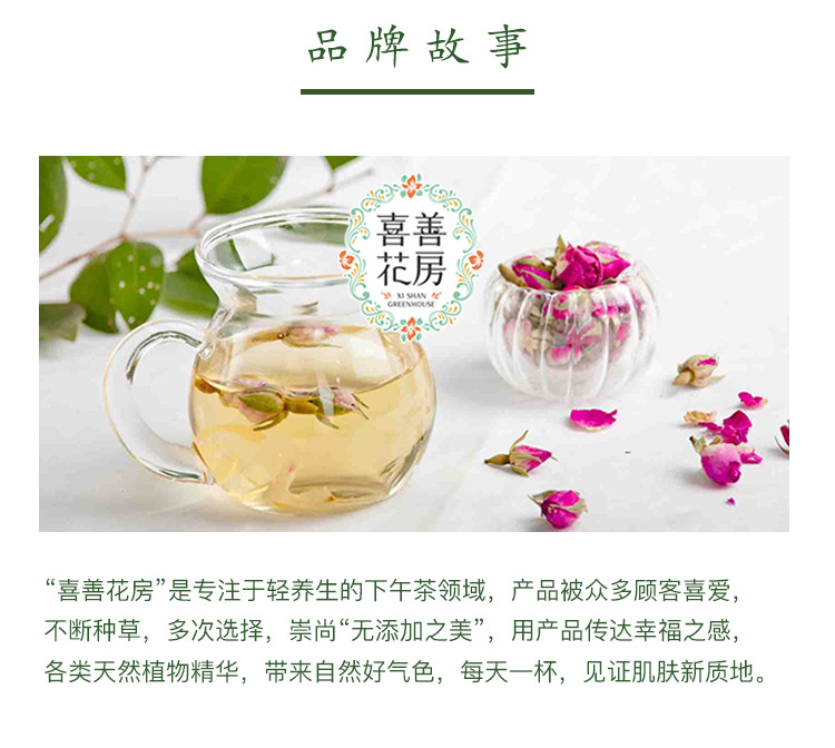 秋梨膏详情页[最终版]_21.jpg