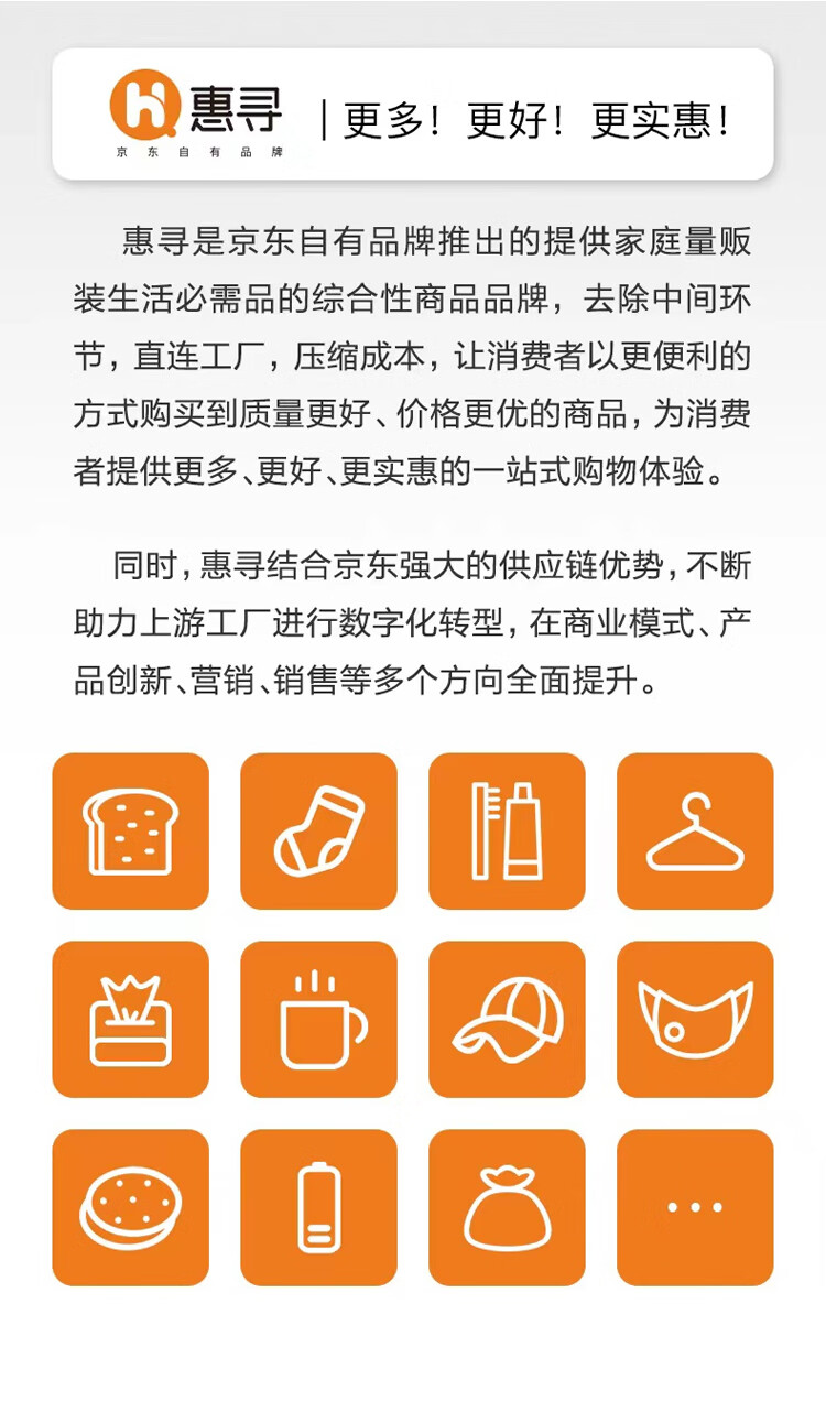 详情-29.jpg
