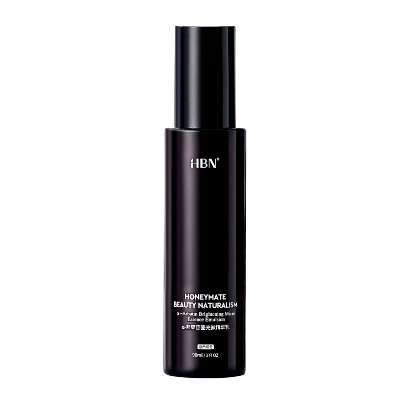 【QZM】 HBNα-熊果苷鎏光乳发光微精华乳液90ml+赠品（水凝面膜1片+复原露10ml）如遇赠品缺货，则随机发！