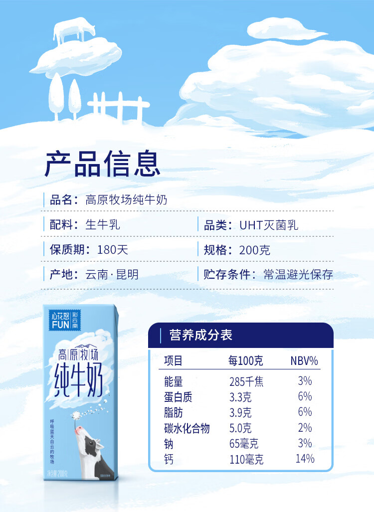 详情-10.jpg
