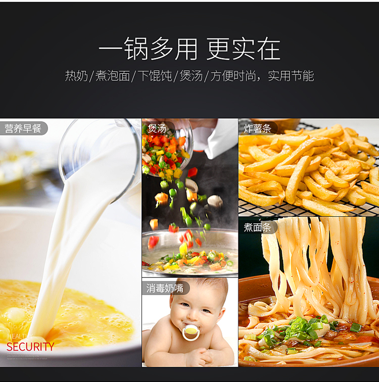 米奇奶锅详情_10.jpg