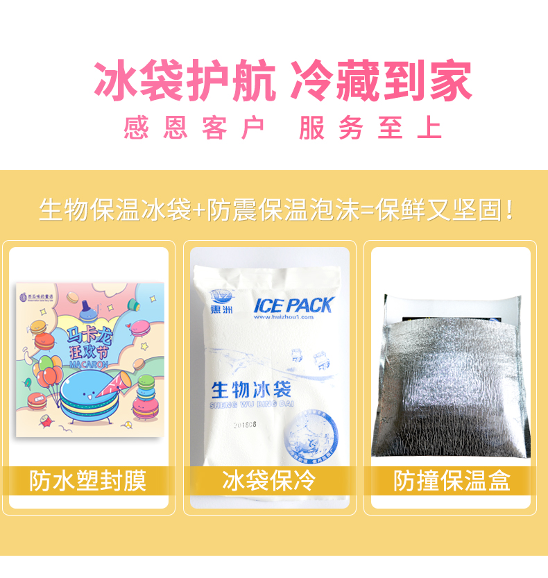 新马卡龙_11.jpg