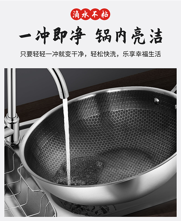 卡恩炒锅整体_06.jpg