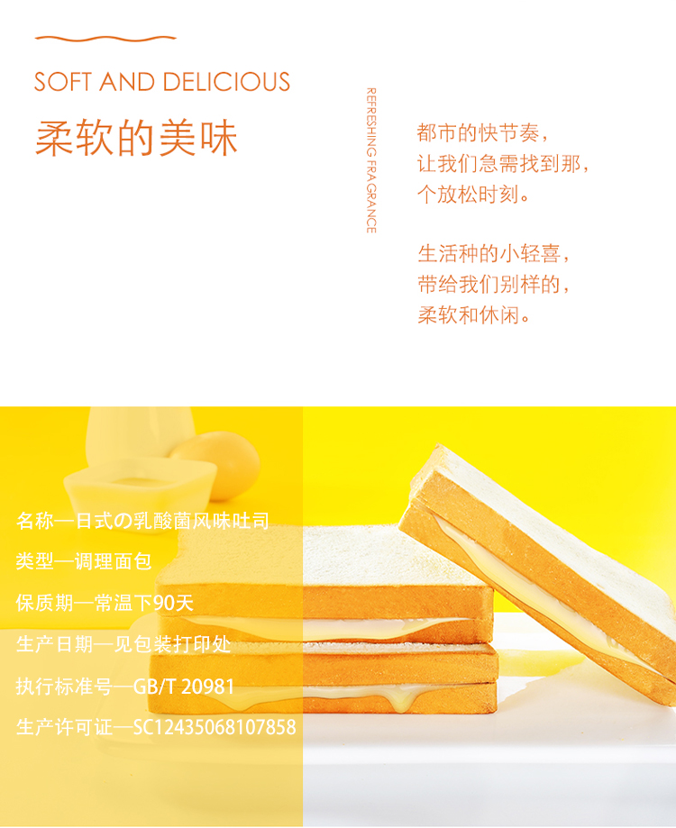 乳酸菌吐司_15.jpg