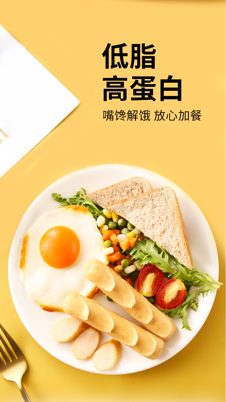 鸡胸肉肠_06.jpg