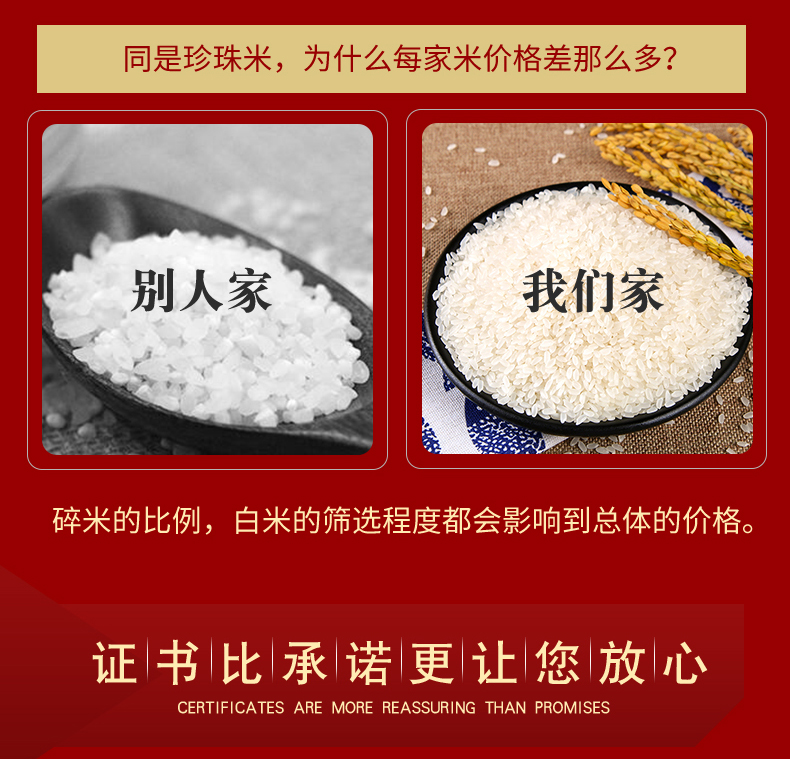 宝贝详情_06.jpg