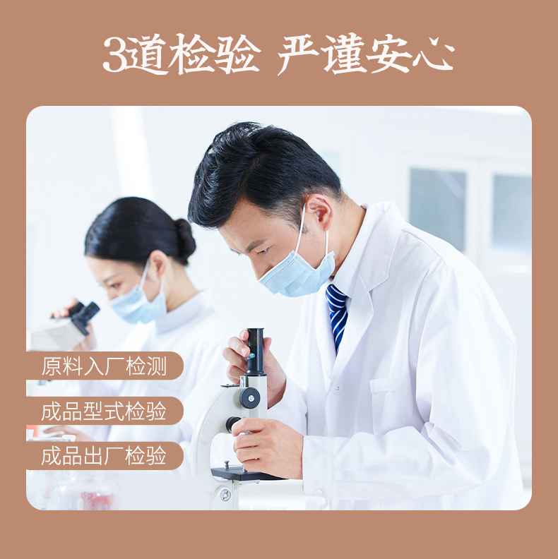 清香山野香菇_07.jpg