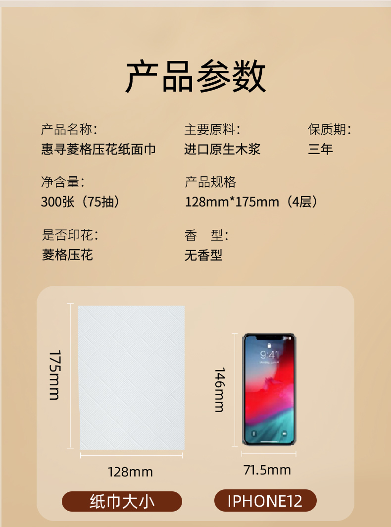 详情-10.jpg