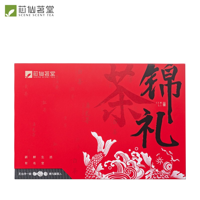【QZM】芯仙茗堂 有机茶 乌龙茶茶叶 锦礼 198g礼盒 送礼礼盒