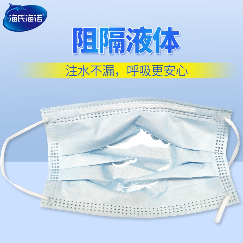 【QZM】海氏海诺成人非无菌医用外科口罩独立包装 （30只装）A102