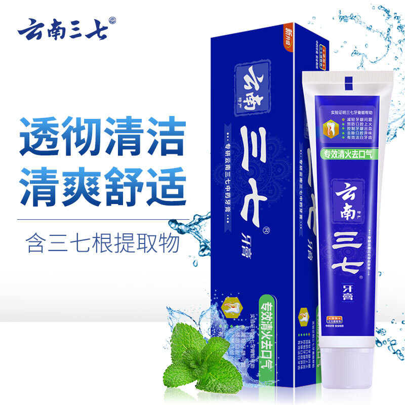 【QZ】云南三七专效清火去口气牙膏160g