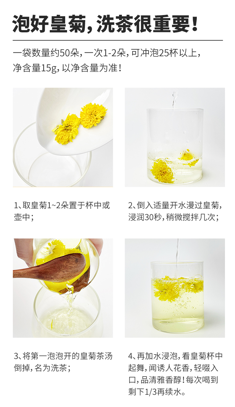 婺源皇菊_03.jpg