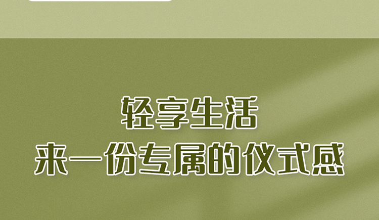 蛋卷详情页_08.jpg