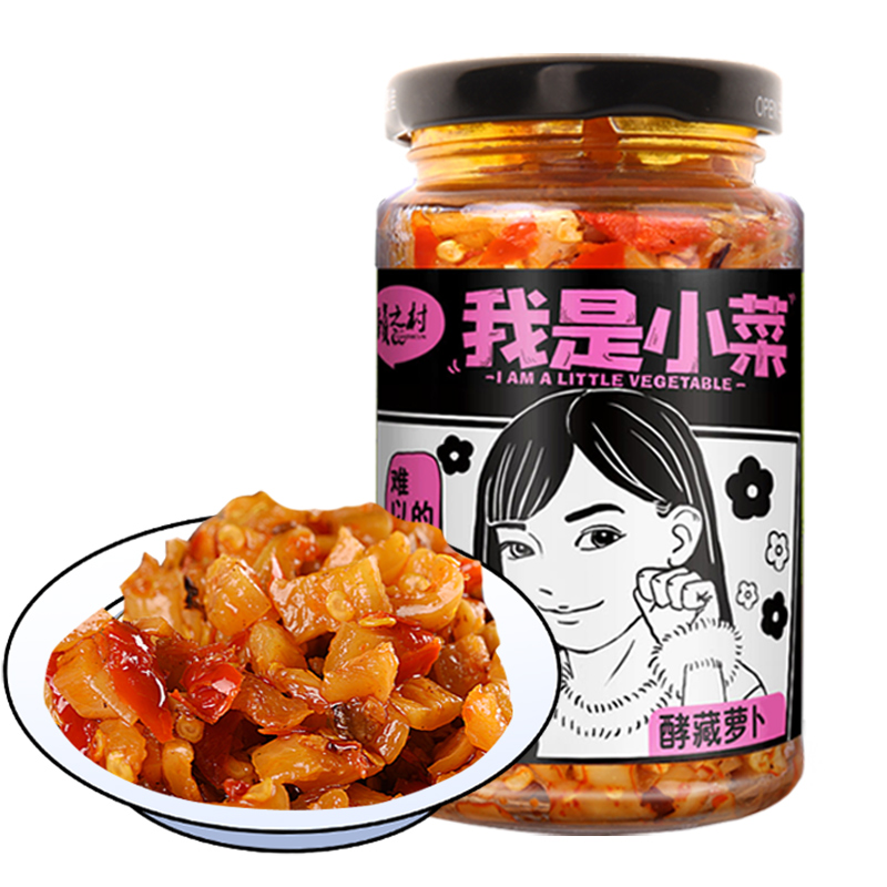 QZ赣之村酸豆角下饭菜开味菜酱萝卜230g*3瓶装