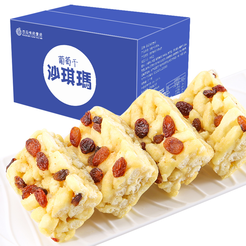 QZ西瓜味的童话沙琪玛500g/盒