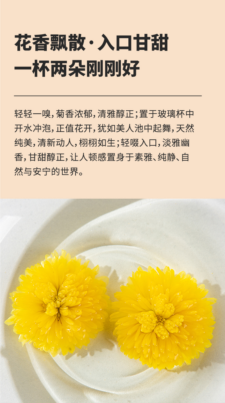 婺源皇菊_08.jpg