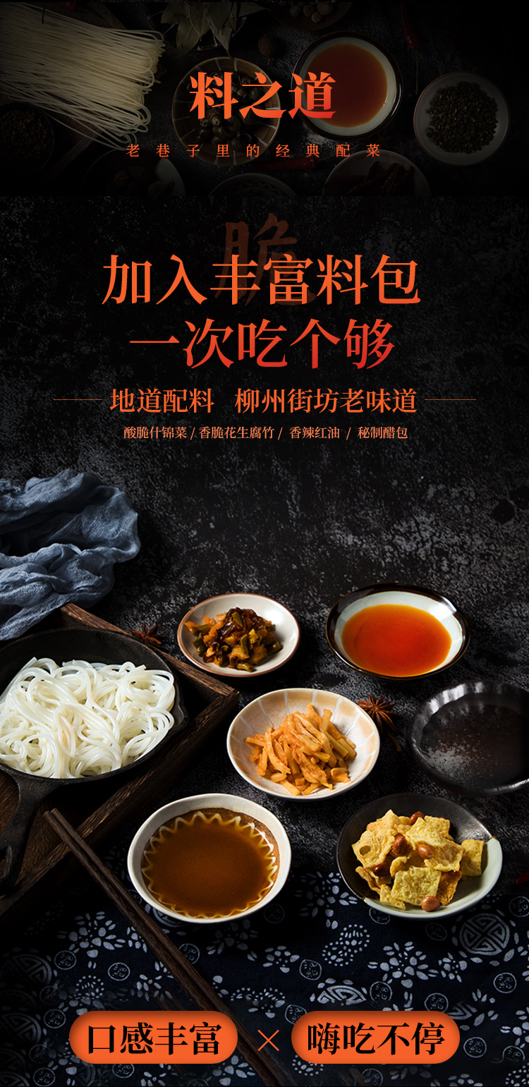 黑色熊猫版详情页_09.jpg