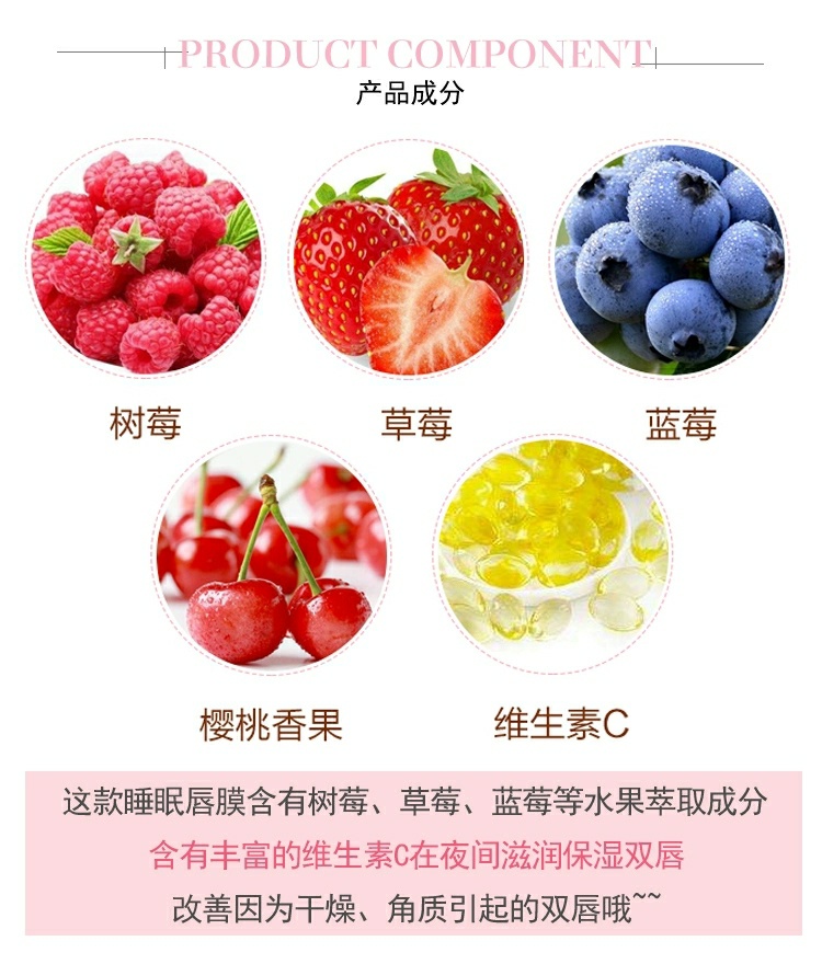 兰芝夜间水润修护唇膜 (4).jpg