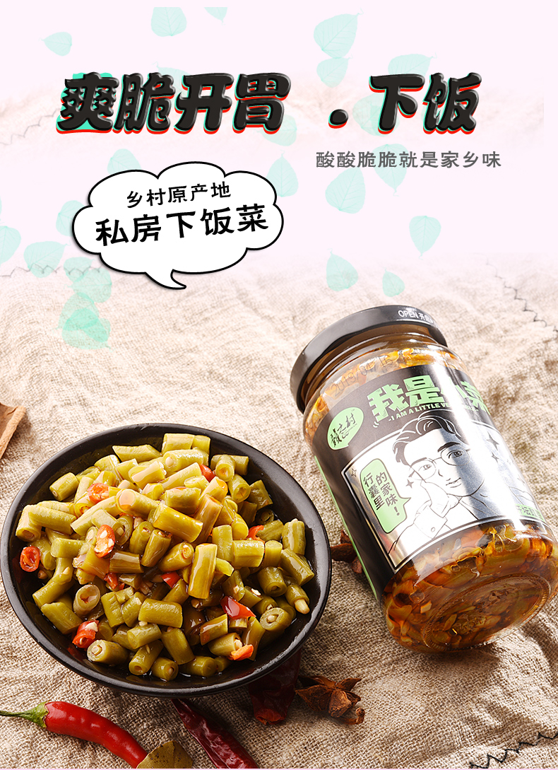 豇豆_10.jpg