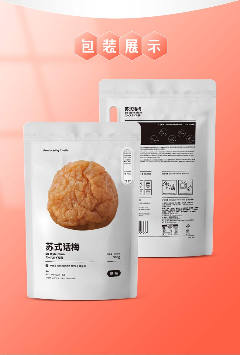 详情-10.jpg