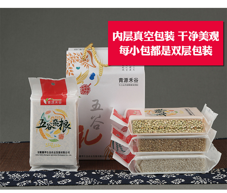 详情-新_14.jpg