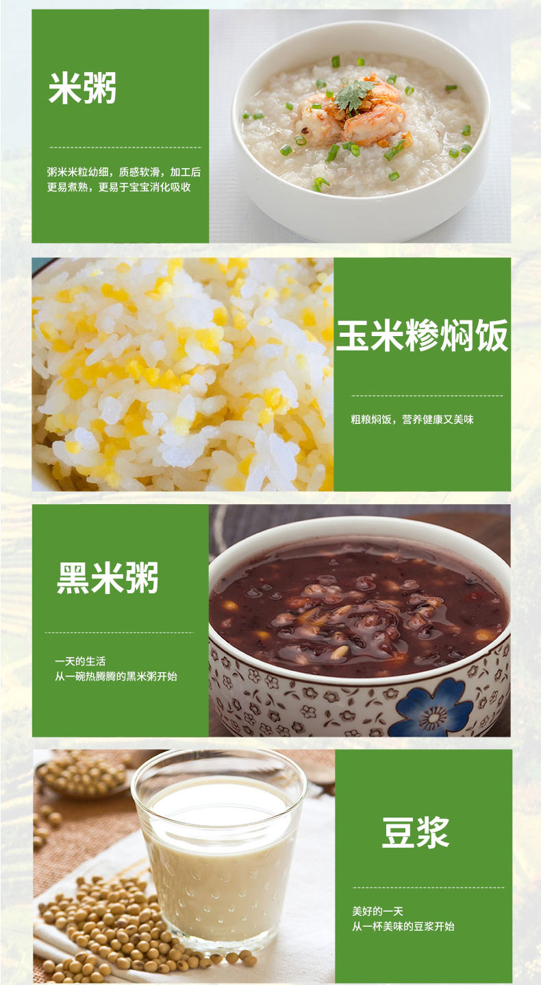 五福稻家详情页_17.jpg
