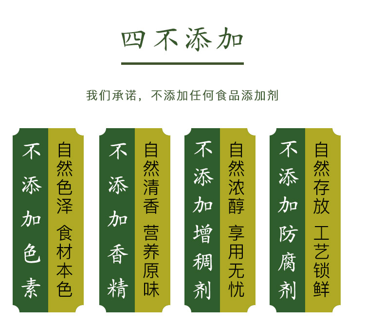 秋梨膏详情页[最终版]_09.jpg
