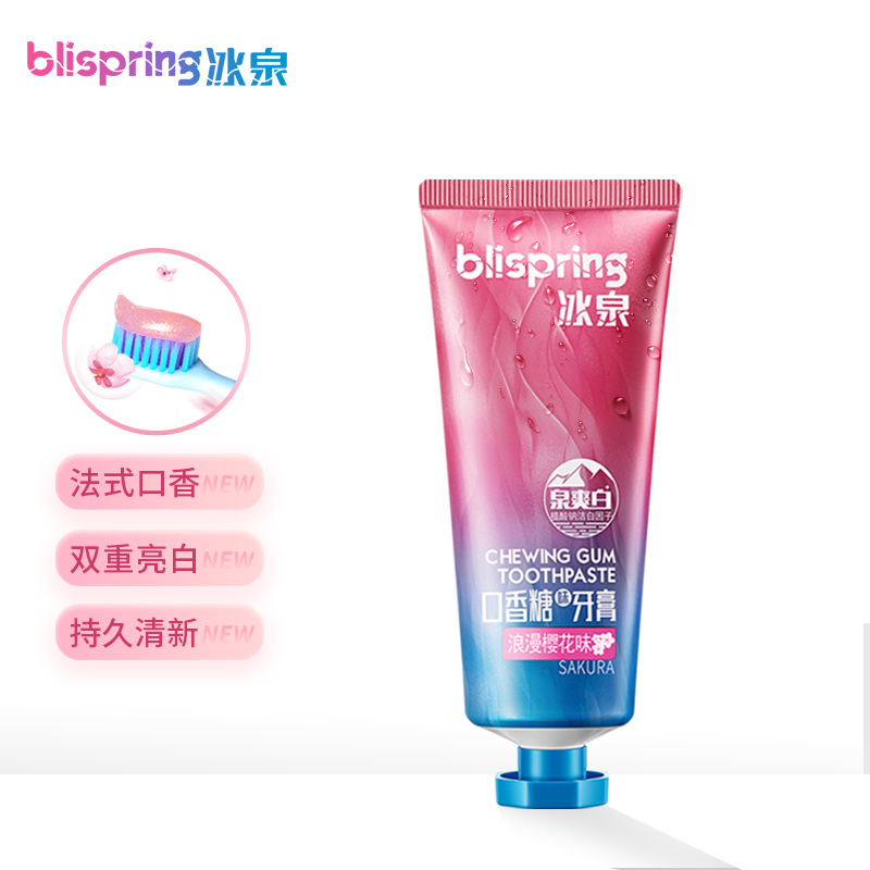 [QZM] 冰泉 泉爽白口香糖牙膏口气清香洁白牙齿100g*2
