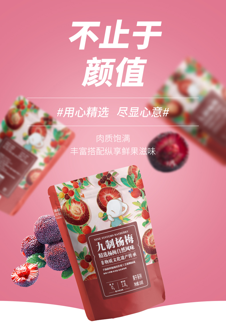 详情-02.jpg