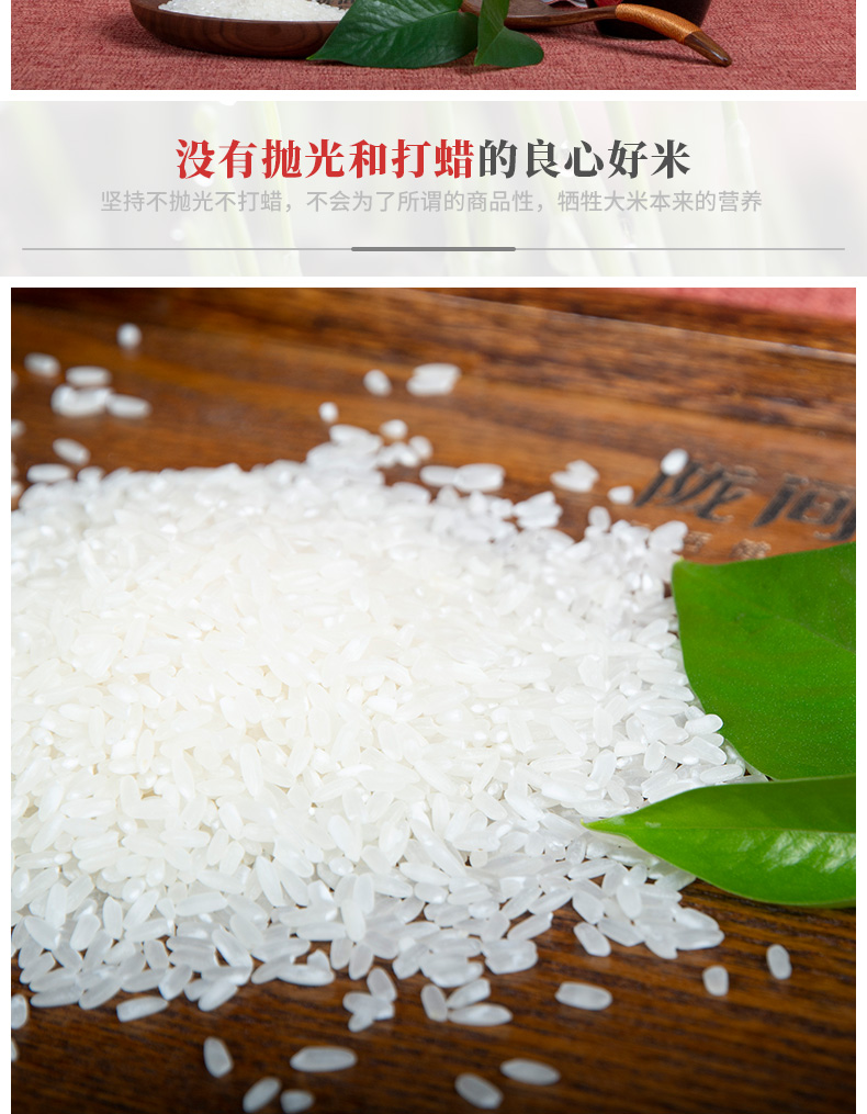 富硒大米2.5kg_06.jpg
