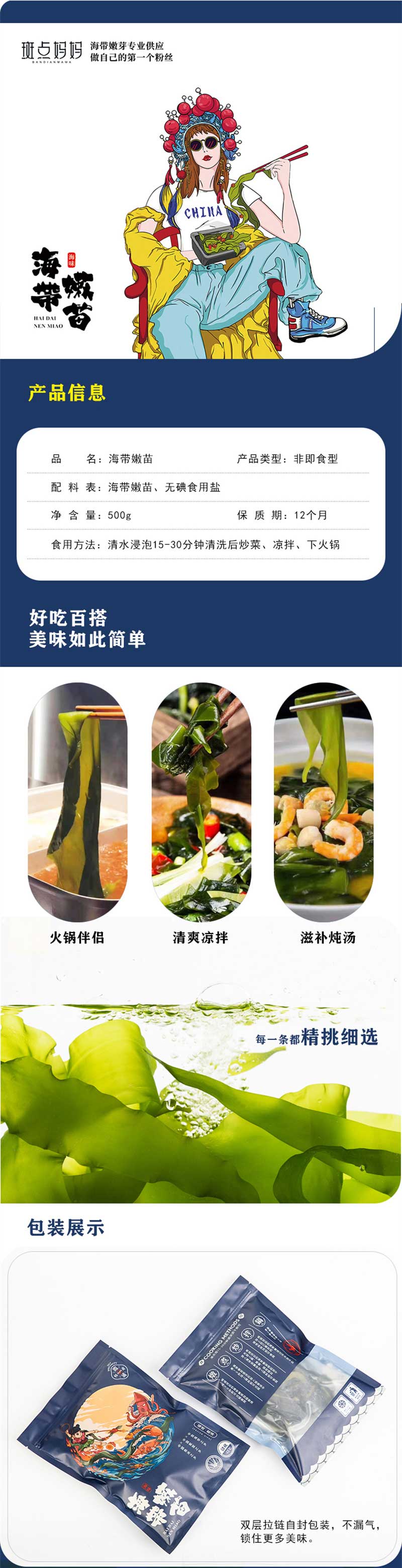 D-哪吒(1)_01.jpg