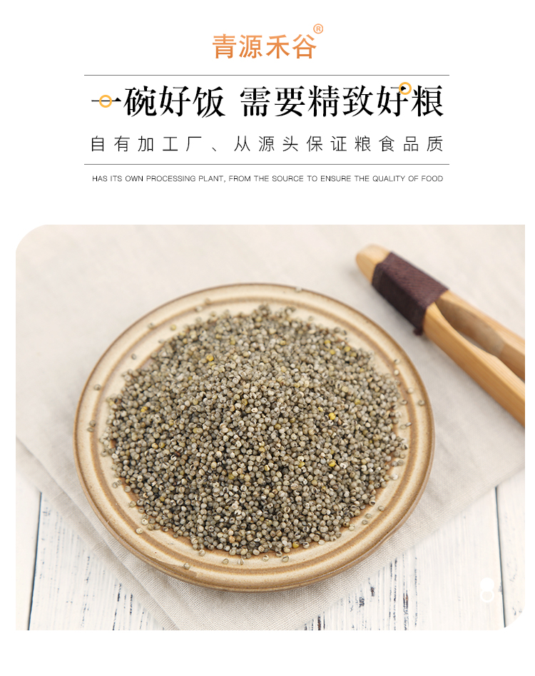 黑小米_03.jpg